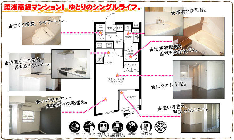 充実リフォーム。写真を大公開!!