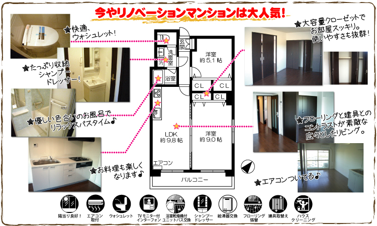 充実リフォーム。写真を大公開!!