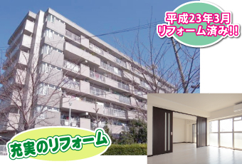 平成23年3月リフォーム済み！充実のリフォーム
